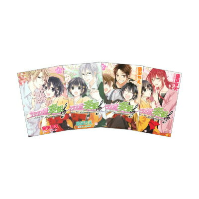 サクラ大戦 奏組 全4巻 完結セット（花とゆめコミックス）