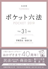 https://thumbnail.image.rakuten.co.jp/@0_mall/book/cabinet/9196/9784641009196.jpg
