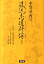 ルネサンス経験の条件[本/雑誌] (文春学藝ライブラリー 思想 6) (文庫) / 岡崎乾二郎/著