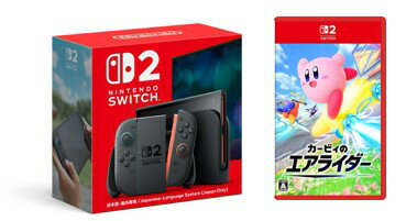 【セット商品】Nintendo Switch 2（日本語・国内専用）+カービィのエアライダー