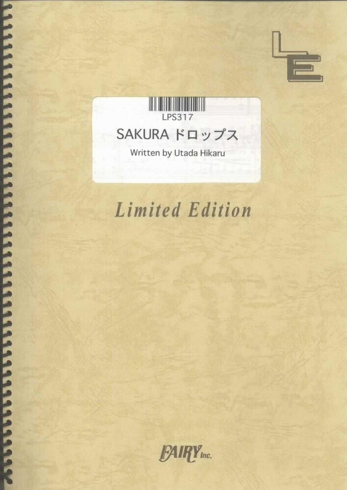 LPS317　SAKURAドロップス／宇多田ヒカ