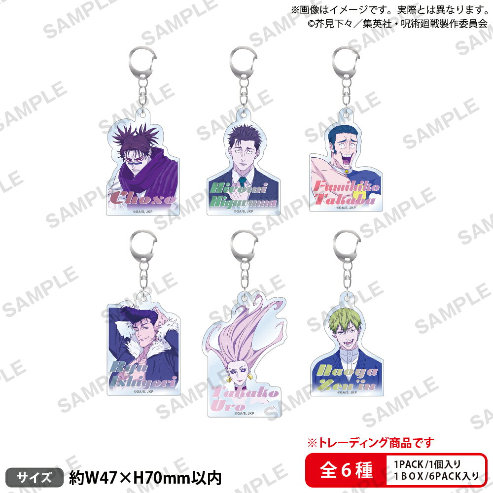 【対象年齢】：15歳以上【商品サイズ (cm)】(幅×高さ）：4.7×7