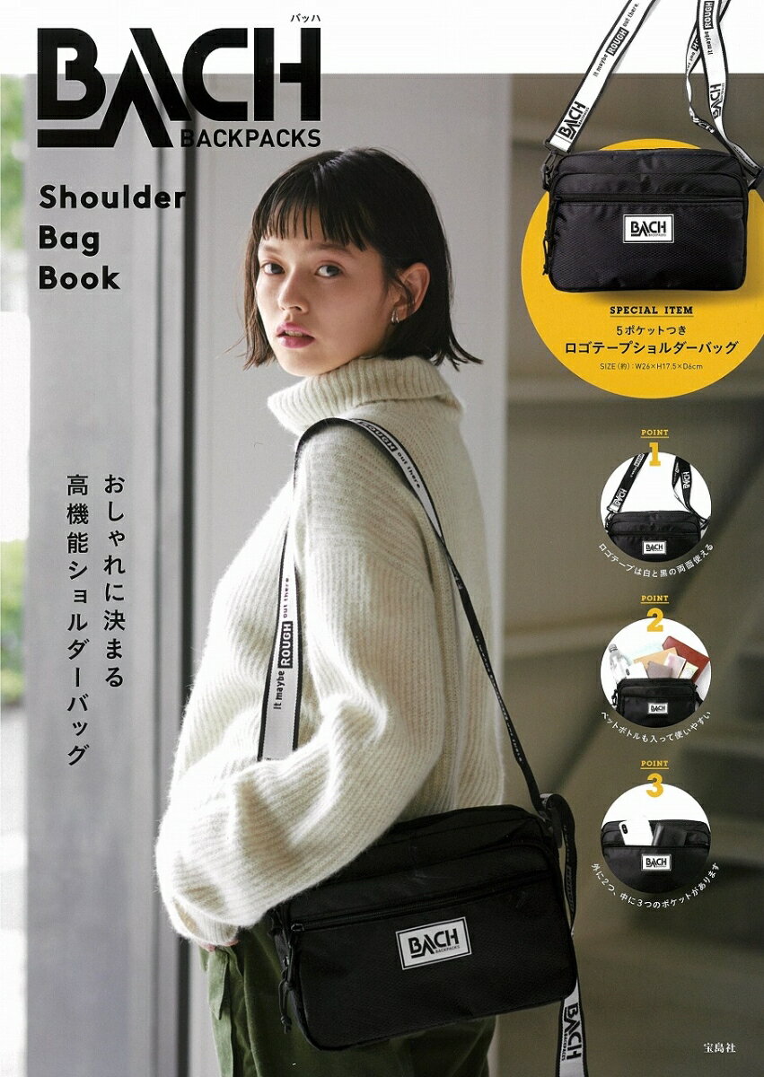 BACH Shoulder Bag Book