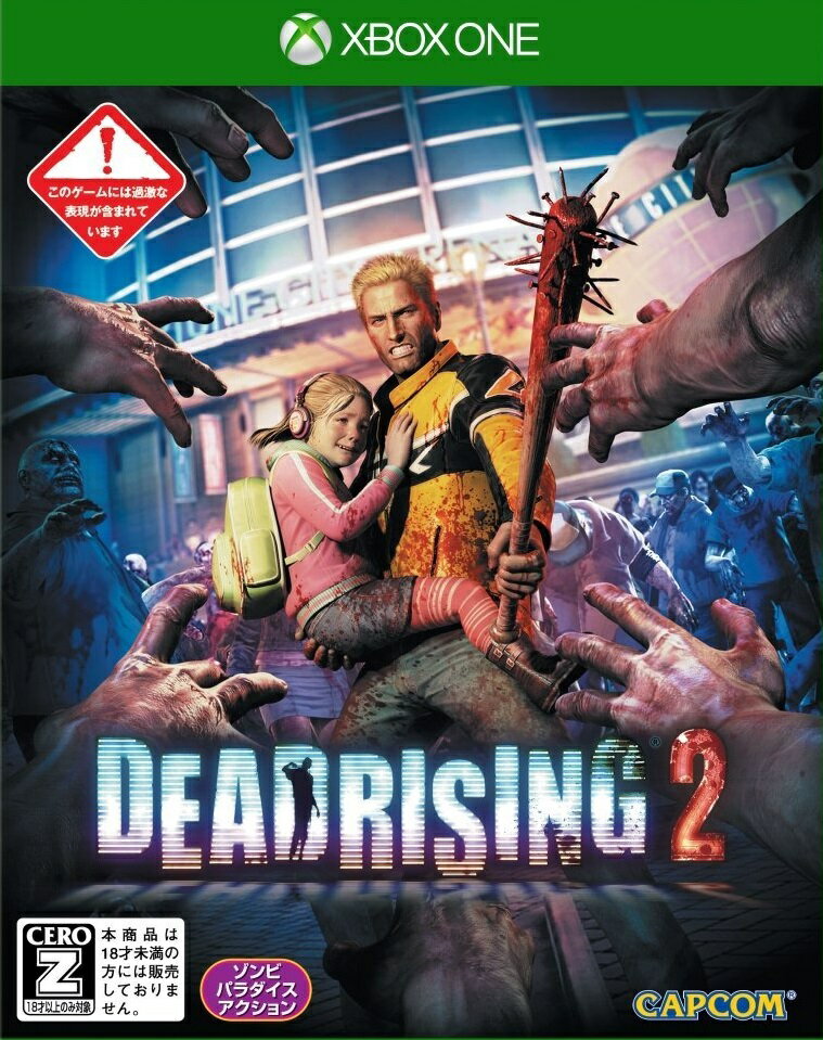 DEAD RISING 2 XboxOne版の画像