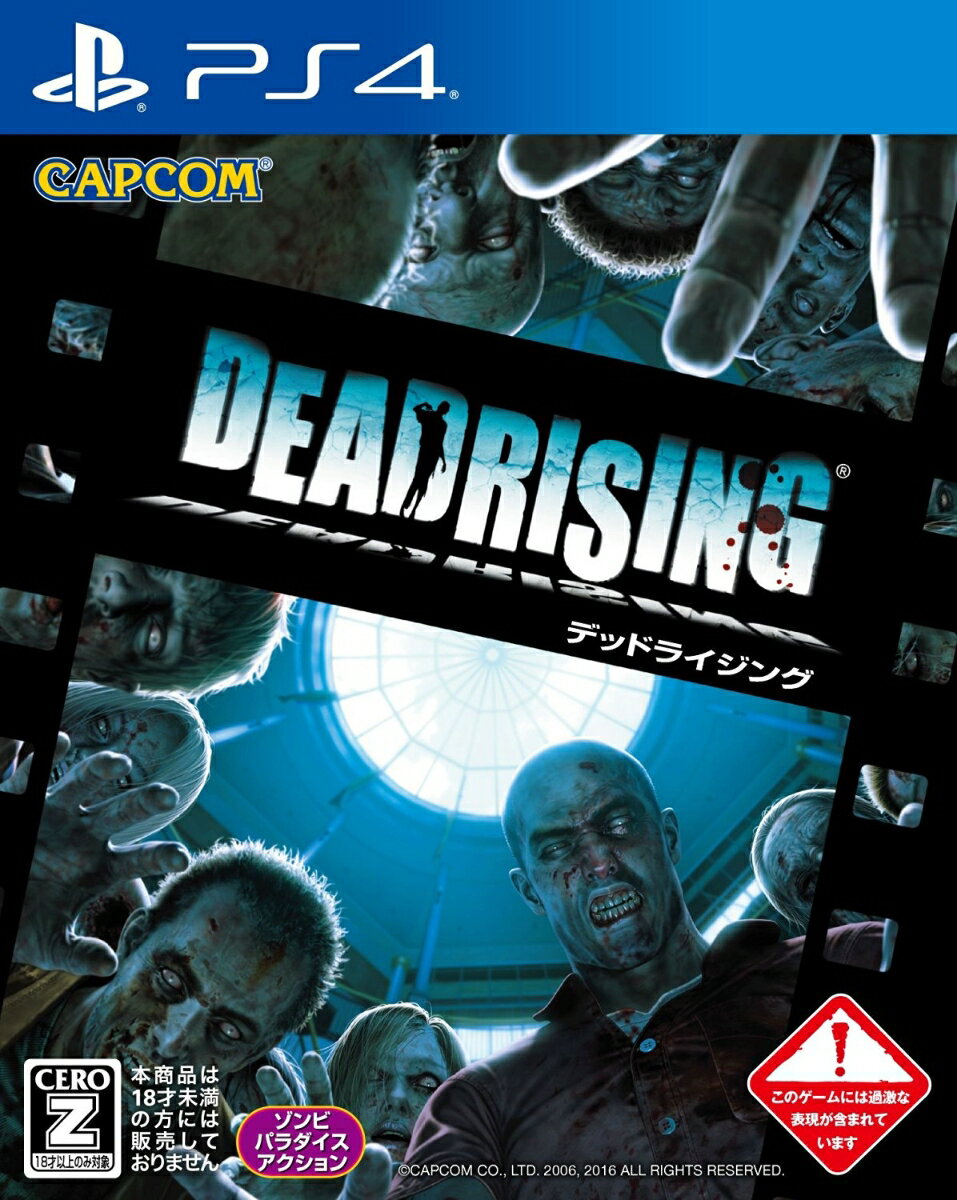 DEAD RISINGのパッケージ画像