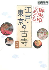 https://thumbnail.image.rakuten.co.jp/@0_mall/book/cabinet/9198/9784478049198.jpg