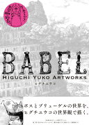 BABEL Higuchi Yuko Artworks