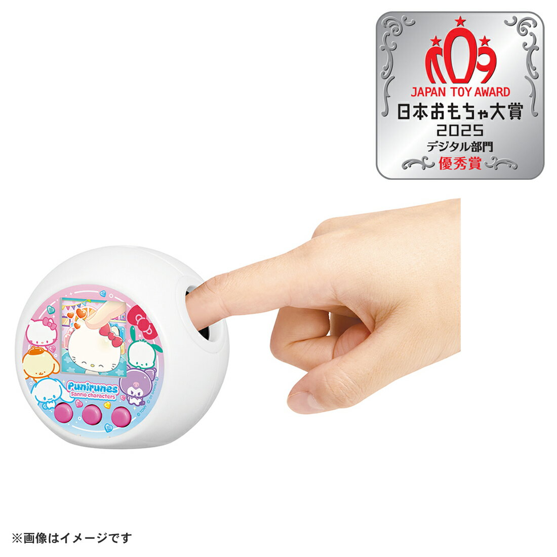 ぷにるんず サンリオキャラクターズ