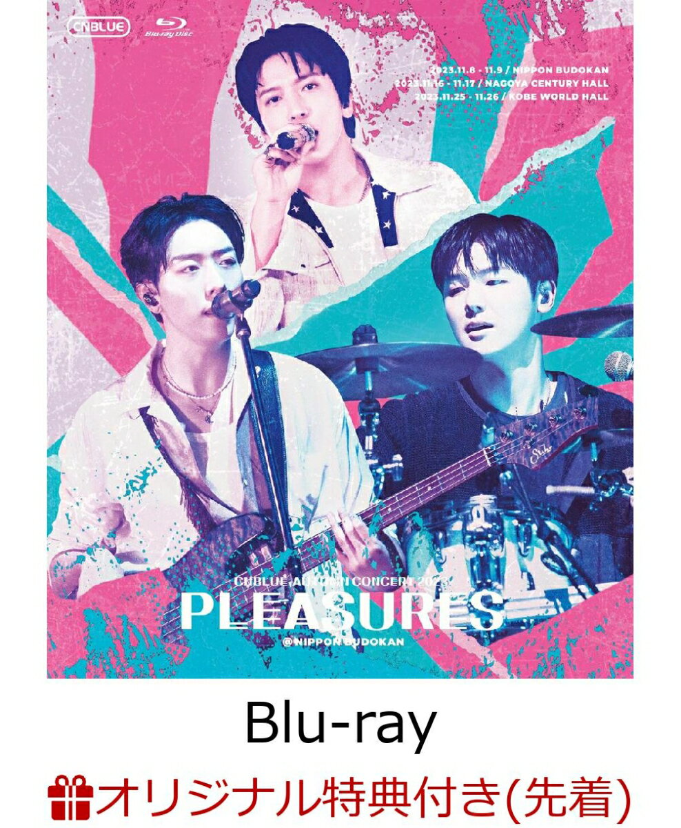 【楽天ブックス限定先着特典】CNBLUE AUTUMN CONCERT 2023 〜PLEASURES〜 @NIPPON BUDOKAN【Blu-ray】(A4クリアファイル)