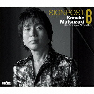 SIGNPOST 8 〜20周年オールタイムベスト〜