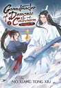 Grandmaster of Demonic Cultivation: Mo DAO Zu Shi (Novel) Vol. 2 GRANDMASTER OF DEMONIC CULTIVA （Grandmaster Of Demonic Cultivation: Mo DAO Zu Shi (Novel)） Mo Xiang Tong Xiu