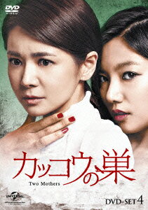 カッコウの巣 DVD-SET4