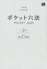 https://thumbnail.image.rakuten.co.jp/@0_mall/book/cabinet/9202/9784641009202.jpg