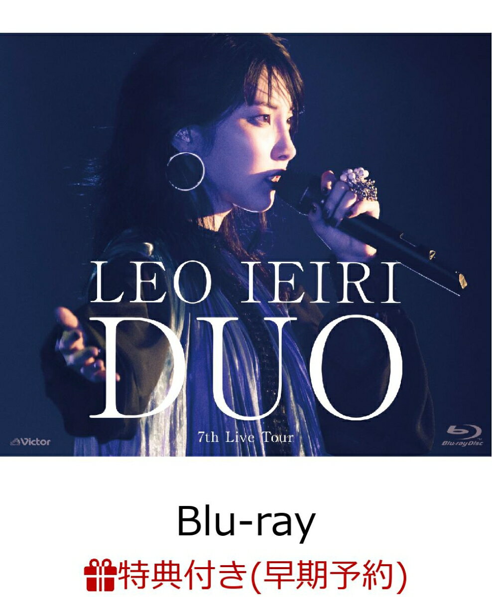 【早期予約特典＆楽天ブックス限定先着特典】DUO ～7th Live Tour～【Blu-ray】 [ 家入レオ ]