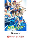 【先着特典】バクテン!! 1【完全生産限定版】【Blu-ray】(ポストカード(B6サイズ)) [ 土屋神葉 ]