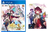 【楽天ブックス限定特典+特典+他】ソフィーのアトリエ2 〜不思議な夢の錬金術士〜 PS4版(B2布ポスター+【早期購入特典】ソフィー専用衣装「お気に入...