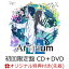 ڳŷ֥åŵArtrium ( CDDVD)(A5ꥢȥ) [ ߥ ]