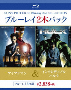 アイアンマン/インクレディブル・ハルク【Blu-ray】
