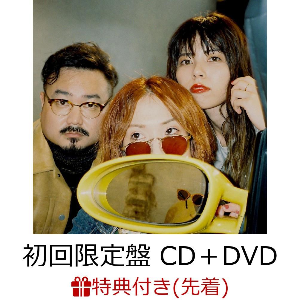 【先着特典】DADABABY (初回限定盤 CD＋DVD) (DADARAYロゴステッカー付き)