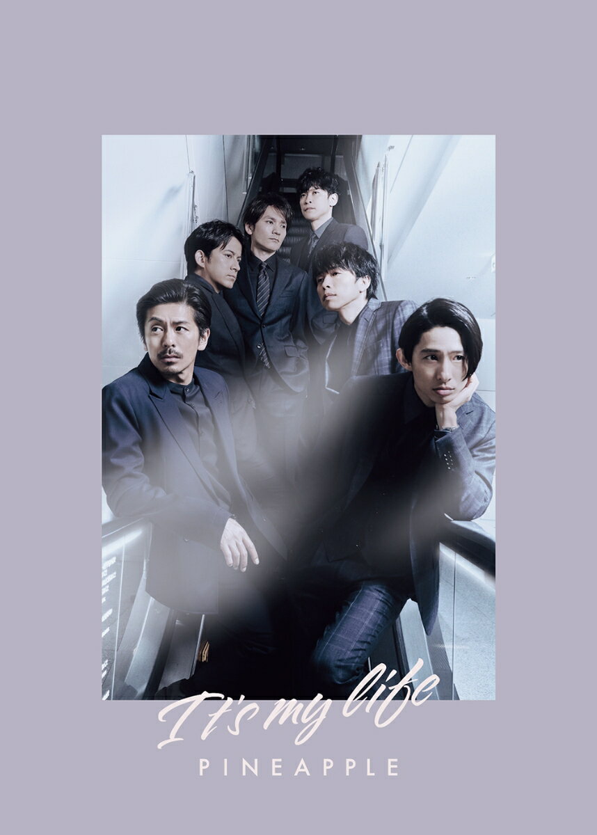 It’s my life/ PINEAPPLE (初回盤B CD＋DVD) 