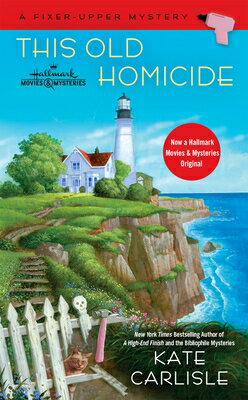 This Old Homicide THIS OLD HOMICIDE （Fixer-Upper Mystery） Kate Carlisle