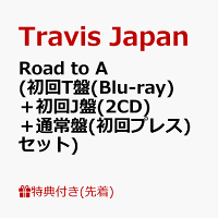 【先着特典】Road to A (初回T盤(Blu-ray)＋初回J盤(2CD)＋通常盤(初回プレス)セット)(クリアポスター(B4)+ステッカーシート(A6)+トレーディングカード7種セット)