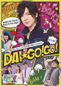 BSフジ「カンニングのDAI安吉日」Presents DAIGO!GO! DVD(仮)