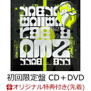 【楽天ブックス限定先着特典】令和二年、雨天決行 (初回限定盤 CD＋DVD＋ステッカーセット)(アクリルキーホルダー) [ amazarashi ]