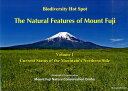 The　natural　features　of　Mount　Fuji（volume　1） Current　status　of　the　mountain （Biodiversity　hot　spot） 