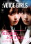 B．L．T． VOICE GIRLS（VOL．38）