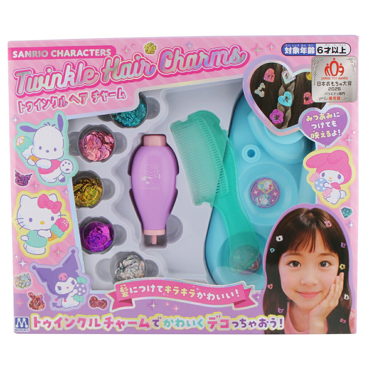 サンリオキャラクターズ トゥインクルヘアチャーム