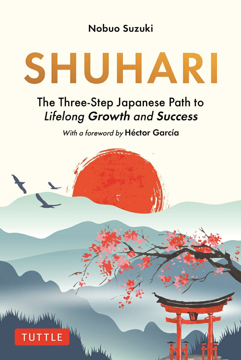 Shuhari