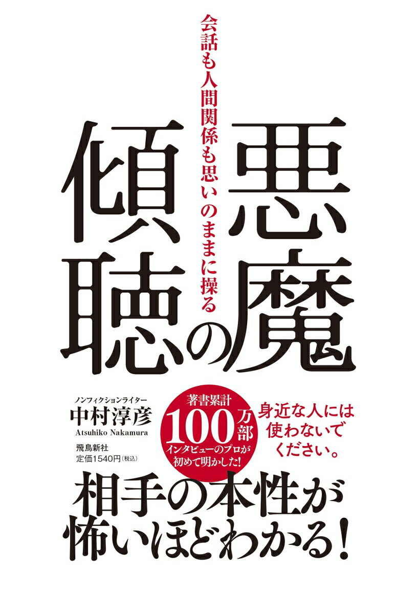 【中古】 PCR検査を巡る攻防 新型コロナウイルス・レポート / 木村 浩一郎 / リーダーズノート [単行本]【メール便送料無料】【あす楽対応】