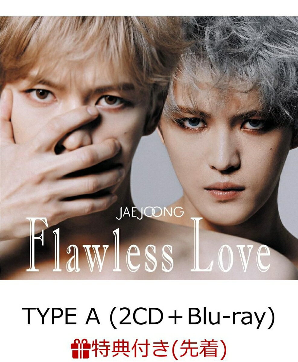 【先着特典】Flawless Love TYPE A (2CD＋Blu-ray) (ステッカー付き) [ ジェジュン ]