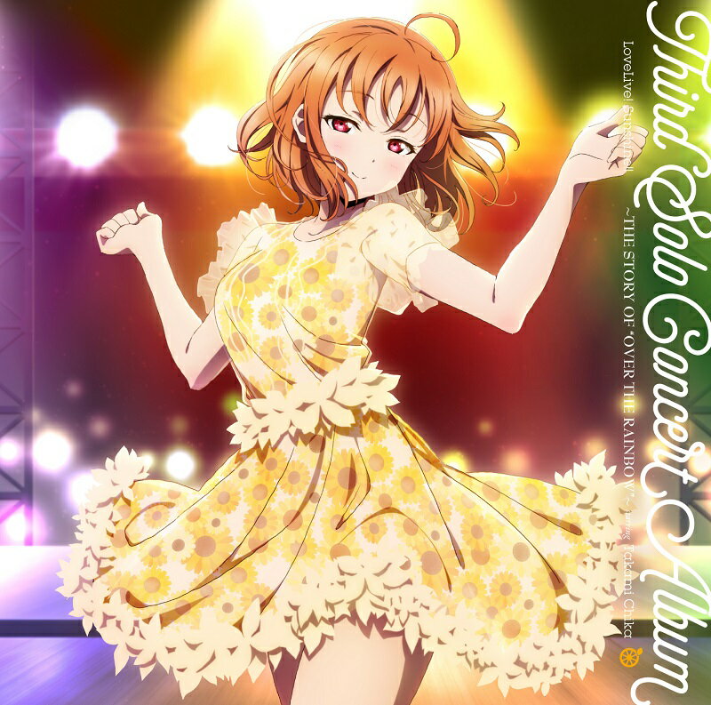 LoveLive Sunshine Third Solo Concert Album～THE STORY OF “OVER THE RAINBOW”～ starring Takami Chika 高海千歌(CV.伊波杏樹)