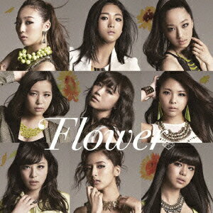 太陽と向日葵(期間生産限定盤) [ Flower ]