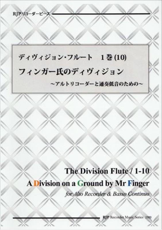 �ե��󥬡���Υǥ���������� ����ȥꥳ�������������㲻�Τ���� ��RJP�ꥳ�������ԡ������ǥ���������󡦥ե롼�ȡ�1����10��