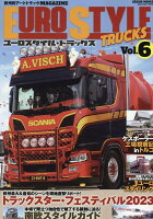 EURO STYLE TRUCKS（Vol．6）