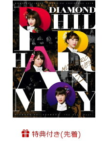 【楽天ブックス限定オリジナル配送BOX】【先着特典】ももいろクリスマス2018 DIAMOND PHILHARMONY -The Real Deal- LIVE DVD(ももクリ18 特製“ピアノートパッド付き) [ ももいろクローバーZ ]