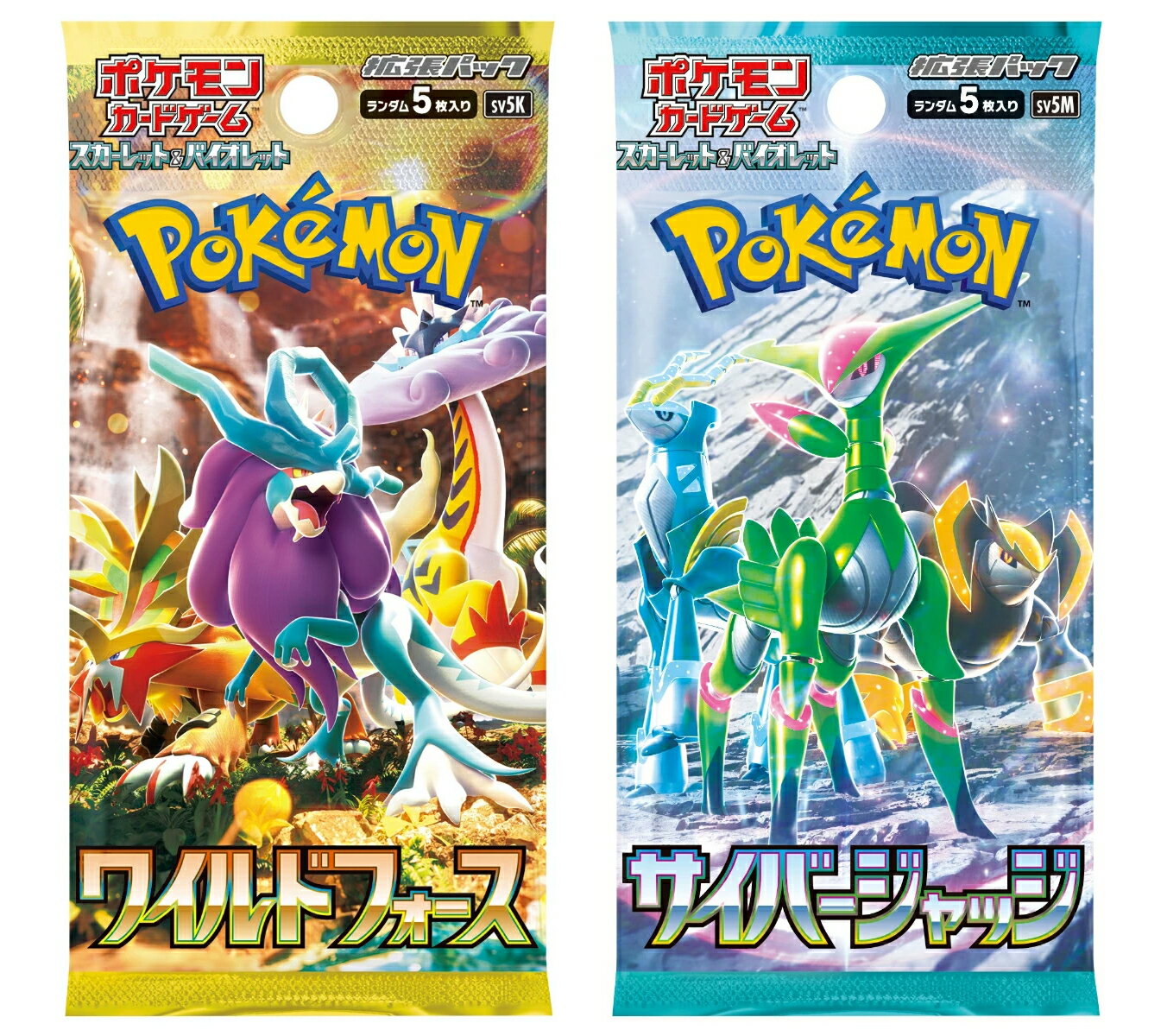 【セット商品】ポケモンカードゲーム スカーレット＆バイオレット 拡張パック ワイルドフォース 【30パック】＋ サイバージャッジ 【30パック】 【クレジットカード決済限定】