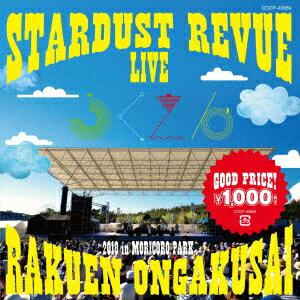 STARDUST REVUE 楽園音楽祭 2018 in モリコロパーク [ スターダスト★レビュー ]