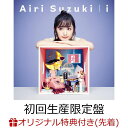 【楽天ブックス限定先着特典】i (初回生産限定盤 CD+Bl...