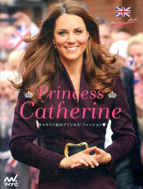 Princess　Catherine