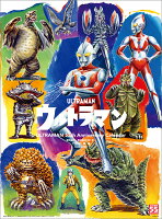 初代ウルトラマン55周年記念(2021年1月始まりカレンダー)