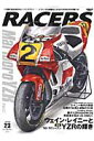 RACERS（volume　23） レイニーの3連覇はこの’90YZR500から始まった （San-ei　mook）