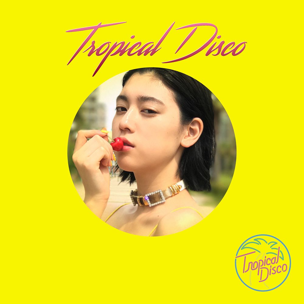 Tropical Disco Vol,3 [ (V.A.) ]