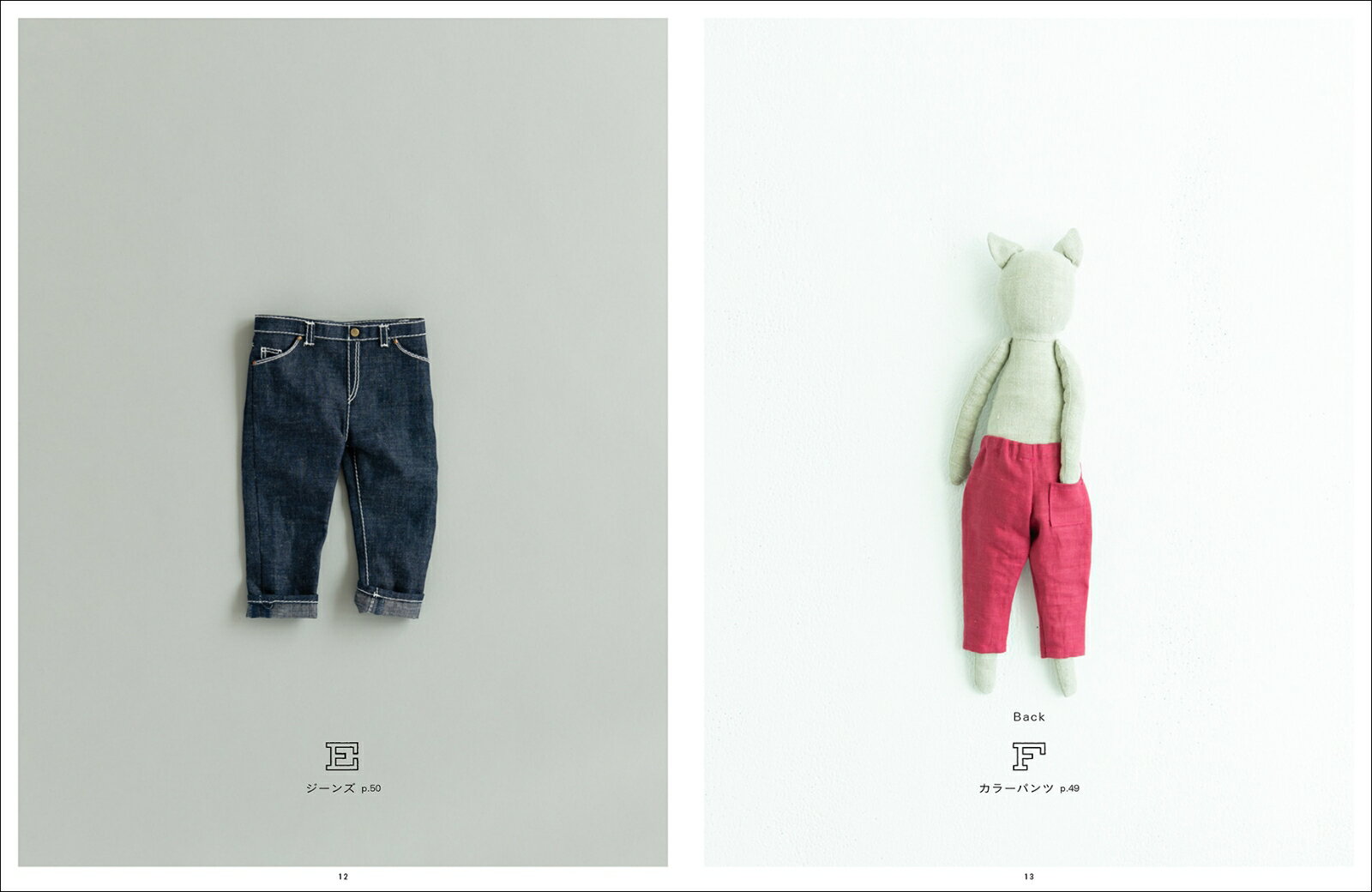 ��ͤ��夻�ؤ��ۿͷ� �������Ƥ��Ω�Ƥ��ܳ�Ū [ Quoi?Quoi? ]