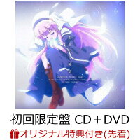 【楽天ブックス限定先着特典】君という神話／Goodbye Seven Seas (初回限定盤 CD＋DVD) TVアニメ「神様になった日」オープニング＆エンディングソング (アクリルキーホルダー(ジャケット版権))