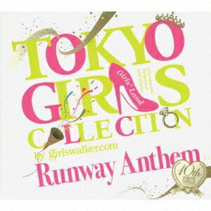 TOKYO GIRLS COLLECTION 10th Anniversary Runway Anthem [ (オムニバス) ]