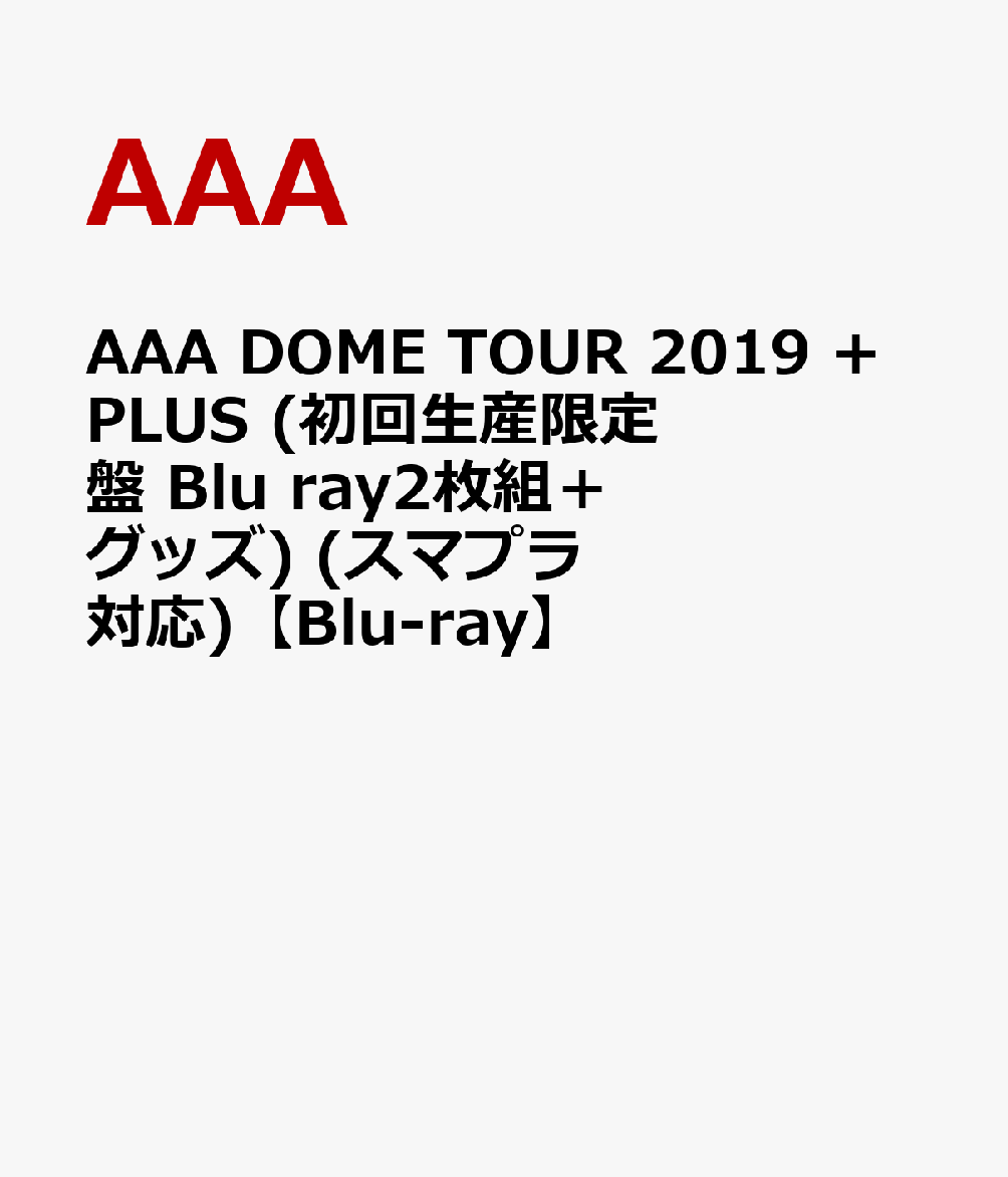 AAA DOME TOUR 2019 +PLUS【Blu-ray】